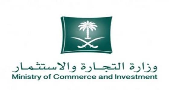 التجارة تستدعي كرسي الشاطئ MYSINGSÖ من إيكيا