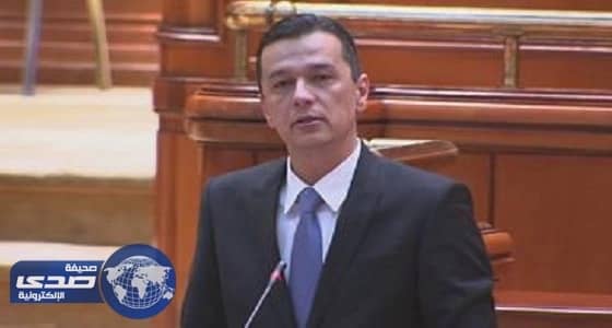 البرلمان الروماني يحجب الثقة عن حكومة غرينديانو