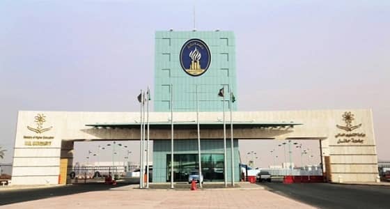 انهاء إجراءات إضافة بدل غلاء المعيشة والعلاوة السنوية بجامعة حائل