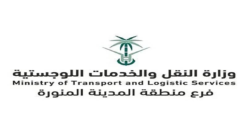 تحذير لقائدي المركبات على طريق العلا