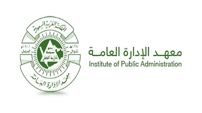 معهد الإدارة العامة يكشف موعد التسجيل في برامج اللغة الإنجليزية