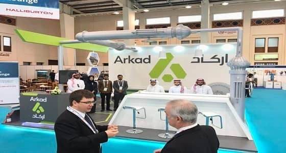 وظائف شاغرة في شركة أركاد بالخبر