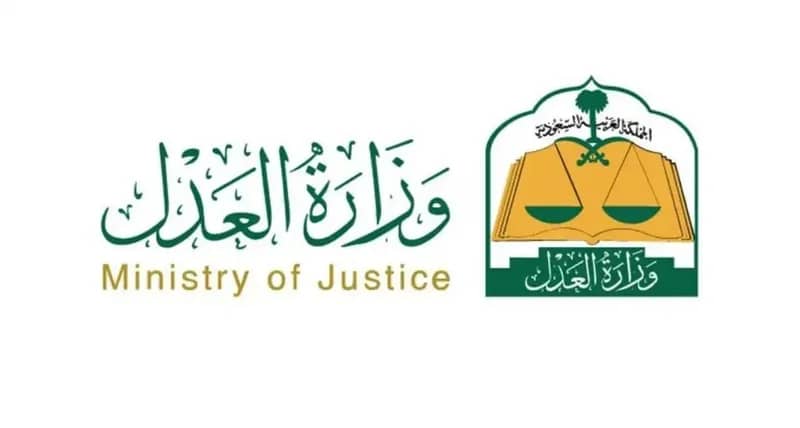 خطوات إثبات الوصية عبر "ناجز"