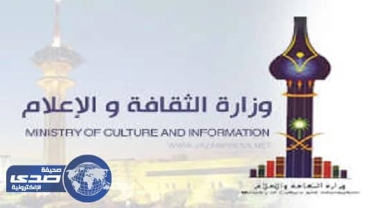 " الثقافة والإعلام " تبدأ خطة لتطوير الإذاعة والتلفزيون