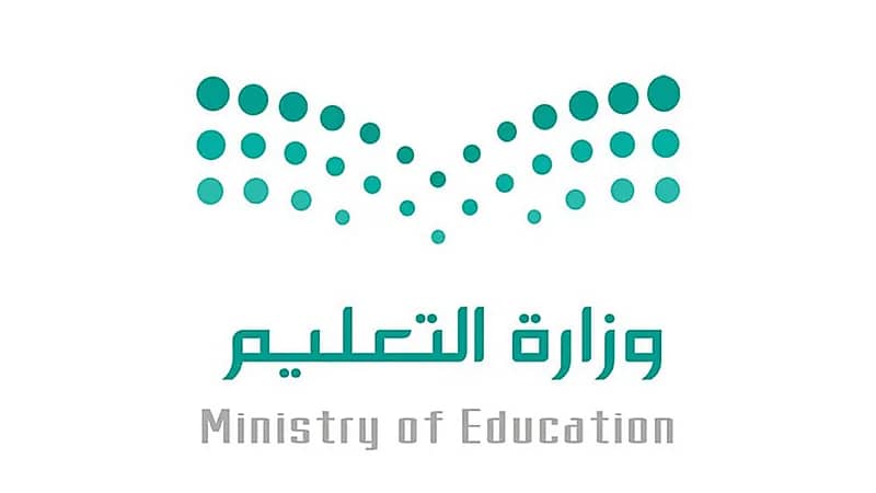 التعليم تُلزم المنقولين عبر فرص بالمباشرة خلال 15 يومًا