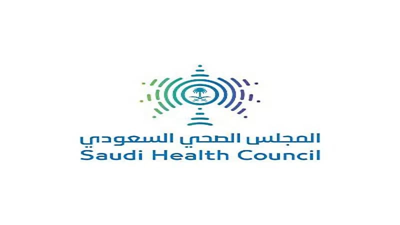 المجلس الصحي يعلن عن وظائف شاغرة