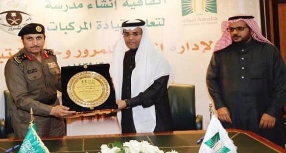 المرور يمنح جامعة تبوك ترخيصًا لإنشاء مدرسة لتعليم قيادة المركبات للنساء