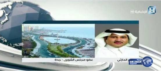 الحارثي : قانون "جاستا " يسمح بمقاضاة امريكا حول إنتهاكات جيشها