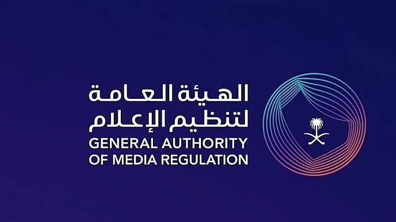 استدعاء مقدم مسابقة مخالفة في نجران وإحالة القائمين للتحقيق