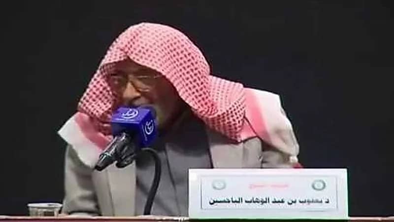 وفاة الشيخ يعقوب الباحسين