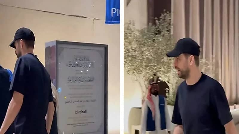 بيكيه في المملكة أرينا لحضور مواجهة الهلال .. فيديو