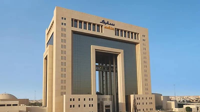 سابك توفر وظائف إدارية وتقنية شاغرة