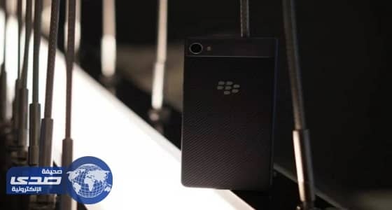 " بلاكبيري " تطرح  هاتف جديد مقاوم للماء والخدش والكسر الشهر الحالي