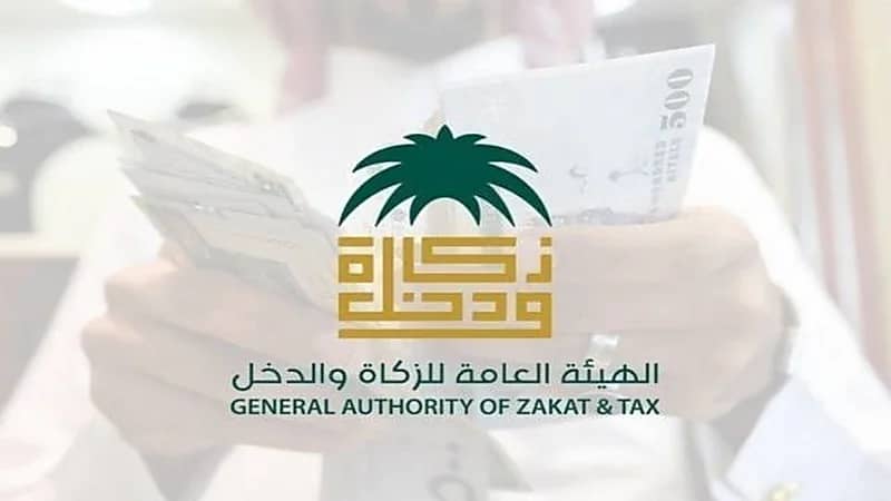 بالفيديو.. «الزكاة والدخل» توضح شروط الإعفاء من الغرامات والعقوبات المالية