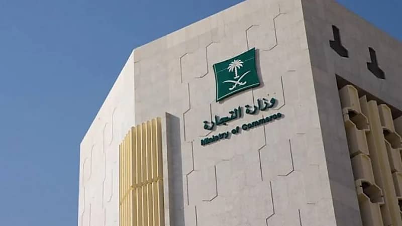 التجارة: إدانة 6 أشخاص بجريمة التستر وسجنهم وتغريمهم ومصادرة متحصلات الجريمة