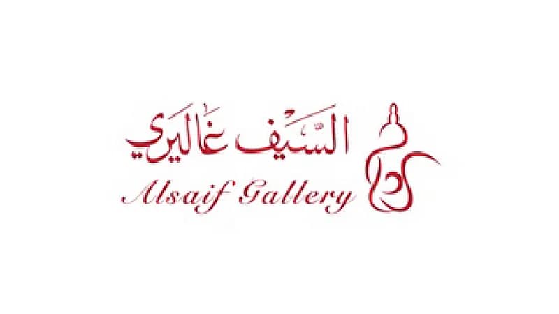 "السوق المالية" توافق على طلب شركة متاجر السيف للتنمية بتسجيل أسهمها