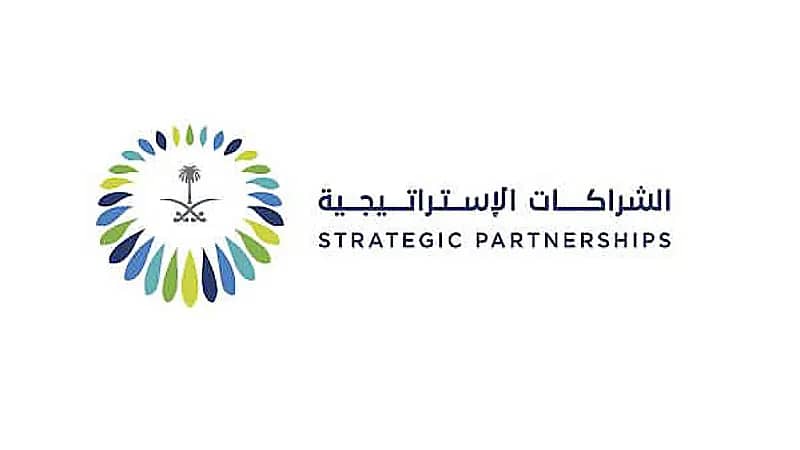 وظائف إدارية شاغرة بالمركز السعودي للشراكات الاستراتيجية