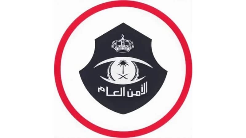 الأمن العام يحذ من جهات الفوركس: "تستغل شخصيات عامة في إعلاناتها للاحتيال على الضحايا"