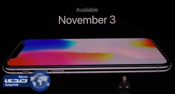 " أبل " تطرح " آيفون x " للمحظوظين