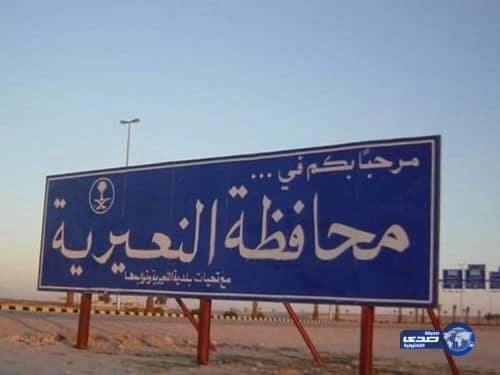 22 ألف إحصائية مخالفات الإجراءات الاحترازية والتدابير الوقائية من فيروس كورونا