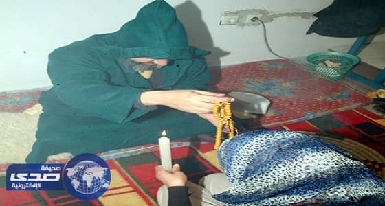 مشعوذ يحتال على فتاة ويبتزها للحصول على المال