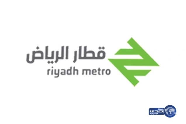 إيقاف خدمة تغيير المهنة لجميع المهن