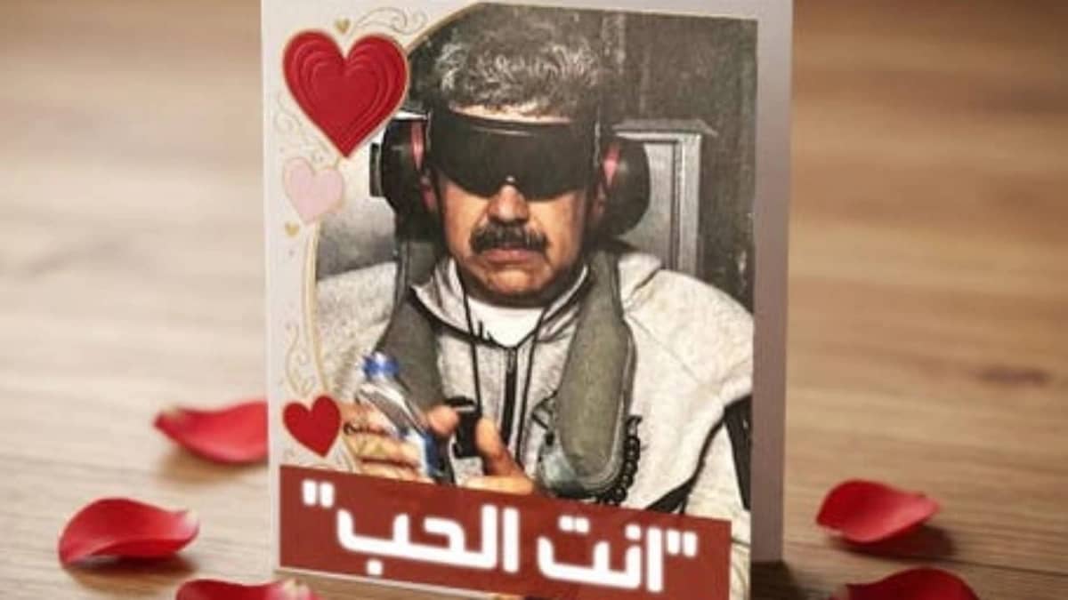 البيت الأبيض يرسل بطاقة فالنتاين لمادورو بعنوان "أسرت قلبي" .. صور