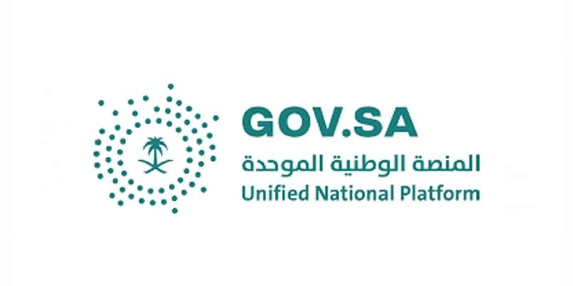 جدارات تعلن 36,238 وظيفة للجنسين