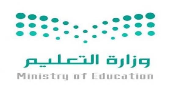 تعرف على الشروط الكاملة لتغيير دولة الابتعاث للطلبة