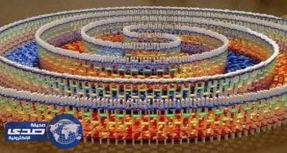 بالفيديو..لحظة هدم 15 ألف قطعة من مجسم دومينو