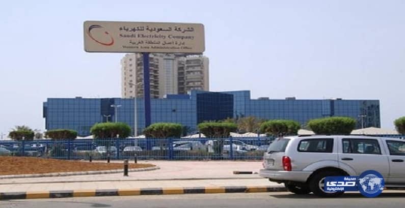 الكهرباء تعتذر لأهالي رفحاء بـ"تغريدات"