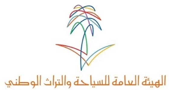 " هيئة السياحة " تنشر صورة لميناء العقير التاريخي