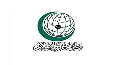 التعاون الإسلامي تدعو لتعزيز واحترام المبادئ الإنسانية
