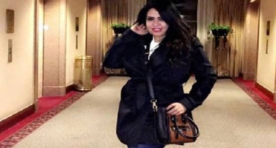 موقف محرج لـ " خديجة الوعل " عبر " تويتر " 