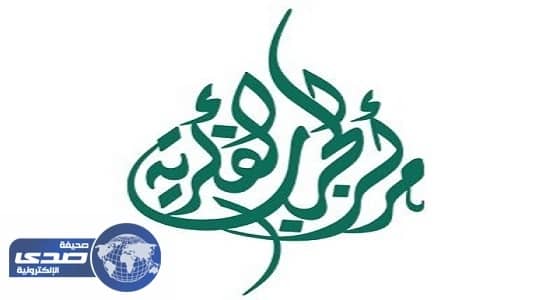 الحرب الفكرية: التطرف شوه الإسلام بتصرفاته الهمجية