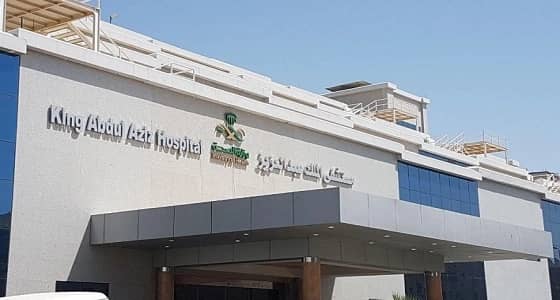 1130 حالة زراعة للأسنان بمستشفى الملك عبدالعزيز بمكة المكرمة