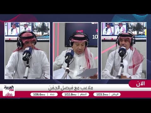 الصرامي