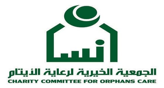 جمعية إنسان تحتضن 230 متطوعا ومتطوعة خلال العام المنصرم