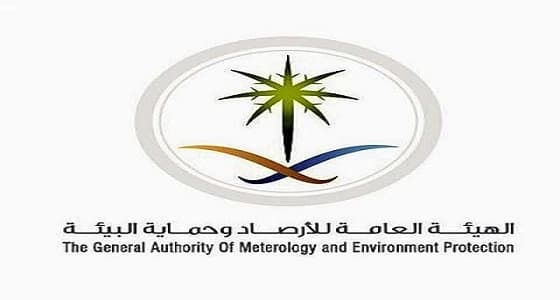 هيئة الأرصاد تطلق مشروعا لرفع نسبة توقعات الطقس إلى 90%