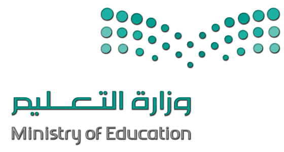 بعد دعوة " التعليم " بالتقاعد المبكر.. المعلمين القدامى يشتكون من تآخر المكافآت