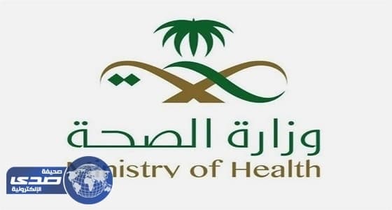 تفعل برنامج " وضوح " في 6 مستشفيات