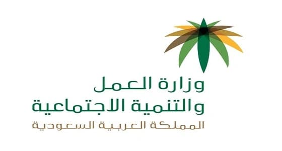 ضبط 17 مخالفًا لأنظمة العمل والإقامة في القطيف