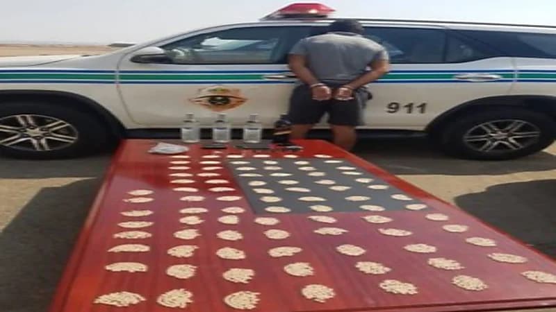 القبض على مقيم بحوزته مواد مخدرة في مكة