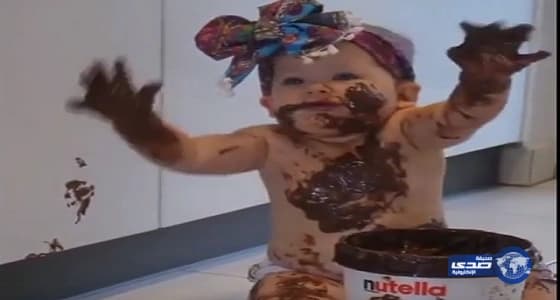 بالفيديو : طفله تثير الفوضى بعد عثورها على إناء عملاق من النوتيلا