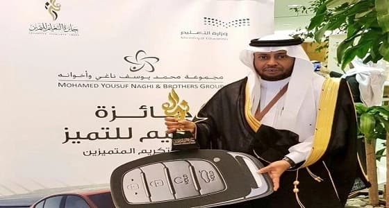 تعليم الليث تفوز بالمركز الثاني في جائزة " التميز الإداري " على مستوى المملكة