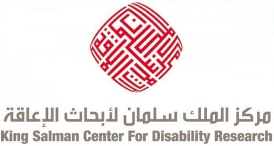 باحثون: المملكة تمتلك فرصة فريدة للحد من الأمراض الوراثية المسببة للإعاقة