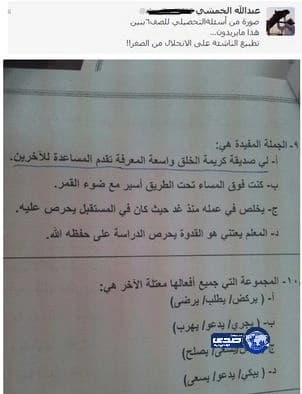 " الوطني للقياس " : مختبر الجهد يقدم خدماته إلى 6 قطاعات