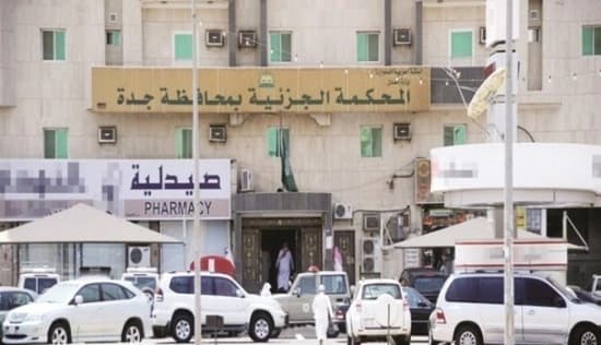 جلد ثلاث شقيقات هربن من منزلهن بجدة وأقمن مع شابين