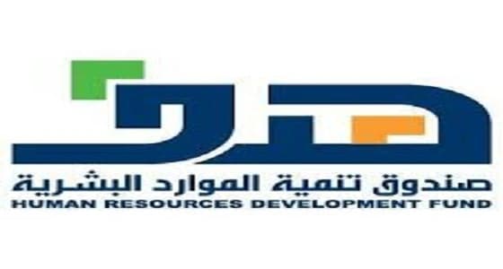 هدف يدعم توطين قطاع الاتصالات عبر برامج موجهه للمنشآت ورواد الأعمال وطالبي العمل