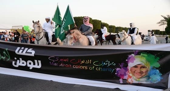 بالصور.. " كلنا للوطن " مسيرة تشعل انطلاقة  " ماراثون الألوان " بالقطيف